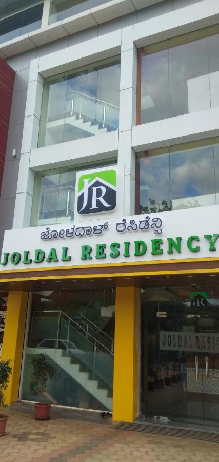 Hotel Joldal Residency Chikmagalūr Exterior foto